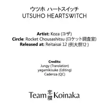 UTSUHO HEARTSWITCH, English