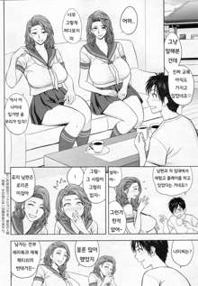 twin Milf Ch. 1-15 + Bangai Hen, 한국어