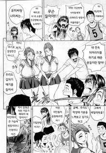 twin Milf Ch. 1-15 + Bangai Hen, 한국어