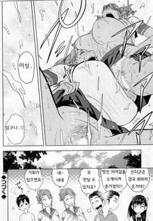 twin Milf Ch. 1-15 + Bangai Hen, 한국어