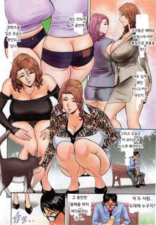 twin Milf Ch. 1-15 + Bangai Hen, 한국어