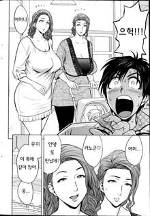 twin Milf Ch. 1-15 + Bangai Hen, 한국어