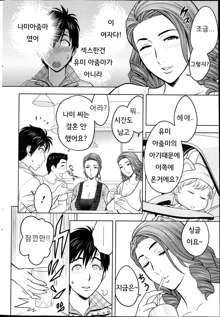 twin Milf Ch. 1-15 + Bangai Hen, 한국어