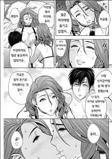 twin Milf Ch. 1-15 + Bangai Hen, 한국어