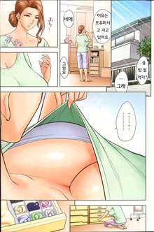 twin Milf Ch. 1-15 + Bangai Hen, 한국어