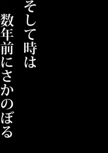 男洞村に伝わる女体化の儀式とは-蠢-, 日本語