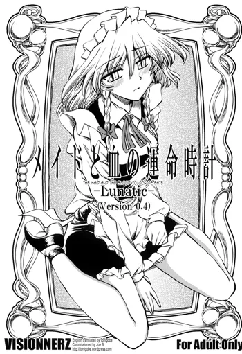 Maid to Chi no Unmei Tokei -Lunatic- Ver 0.4 | The Maid and The Bloody Clock of Fate, English