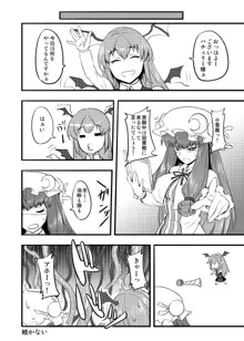 東方projectの本 総集編, 日本語