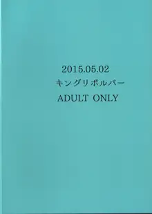 しじみ, 日本語