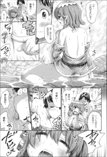 気になるあの娘はモンスター娘, 日本語