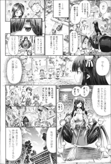 気になるあの娘はモンスター娘, 日本語