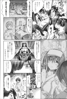 気になるあの娘はモンスター娘, 日本語