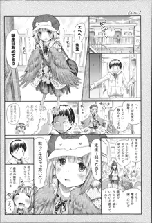 気になるあの娘はモンスター娘, 日本語