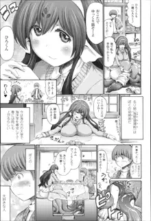 気になるあの娘はモンスター娘, 日本語