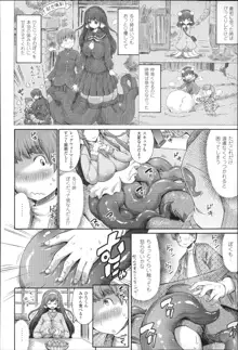 気になるあの娘はモンスター娘, 日本語