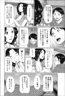 実母と女教師, 日本語