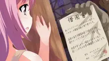 めった挿し～娘の前で必死に貞操を護った人妻～, 日本語