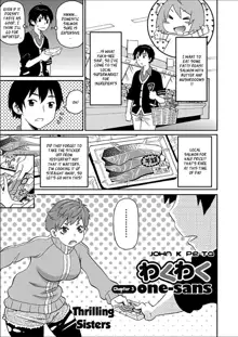 Wakuwaku One-sans Ch. 1-7, English