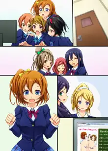 SCHOOL IDOL ERO PROJECT, 日本語