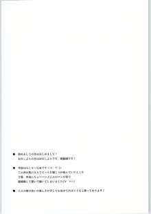 笑顔が素敵です―。, 日本語