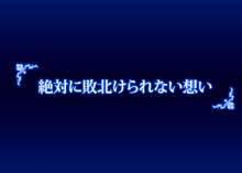 洗脳おぢさんがアイドル事務所を洗脳支配した話, 日本語