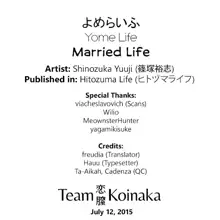 Yome Life | Married Life, English