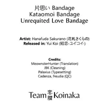 Kataomoi bandage, English