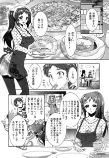 3姉妹のオモチャ, 日本語