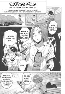 Yawaraka Captain! Ch. 1-2, English