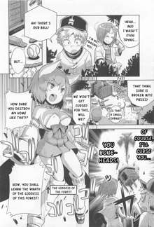 Yawaraka Captain! Ch. 1-2, English