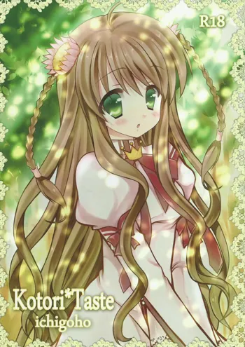 Kotori*Taste, 日本語