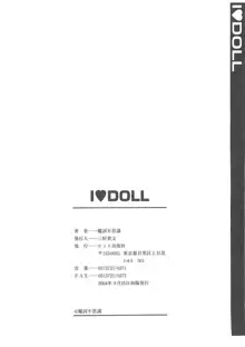 I♥DOLL, 日本語