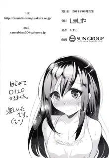 Asashio-chan wa Ganbariya-san | 아사시오짱은 노력가, 한국어