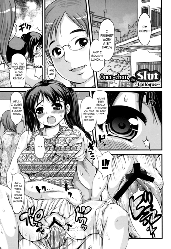 Onee-chan wa Nikubenki ~Epilogue~ | Onee-chan, the Slut ~Epilogue~