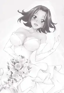 Bridal Kallen, 日本語