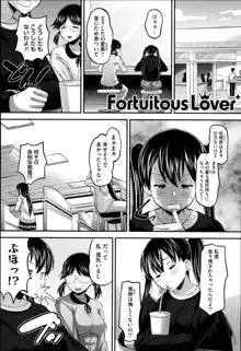 Idol Lover, 日本語