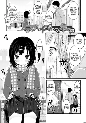 Shoujo wa Kyou, Ch. 3, English