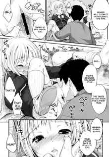 Shoujo wa Kyou, Ch. 4, English