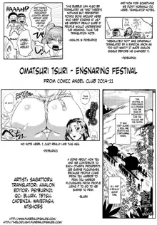 Omatsuri ~Mura ni Otosareru Ikka~ | Ensnaring Festival, English