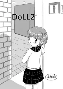 DoLL2+, 日本語