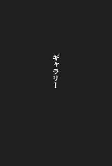 吾妻ひでお作品集成 夜の帳の中で, 日本語