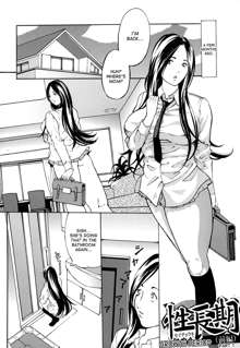 Chichi Kuri Choukyou Kitto -Saikyou-ban- Ch. 1-2, 9, English