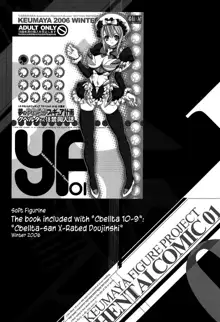 ERO Figure Jou Ch. 1-2, 5, English