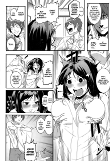 Aware Mako-chan wa Naka ni Dasarechaimashita | Alas, Mako-chan got a Creampie, English