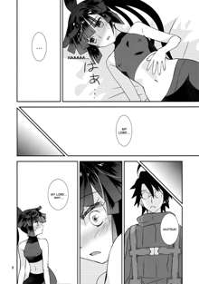 Mousou Suru Akatsuki | Akatsuki's Delusion, English