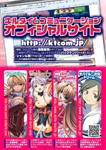 新エロデレ セクシー姫アイナの場合, 日本語