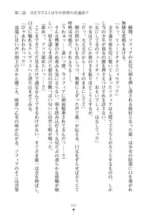 クラスメイトのブロンド留学生はどうやら隠れオタらしい, 日本語