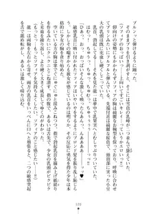 クラスメイトのブロンド留学生はどうやら隠れオタらしい, 日本語