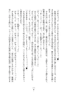 クラスメイトのブロンド留学生はどうやら隠れオタらしい, 日本語