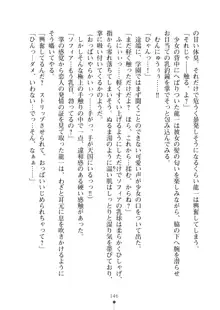 クラスメイトのブロンド留学生はどうやら隠れオタらしい, 日本語